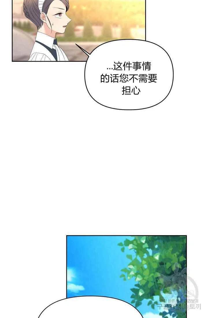 第36话54