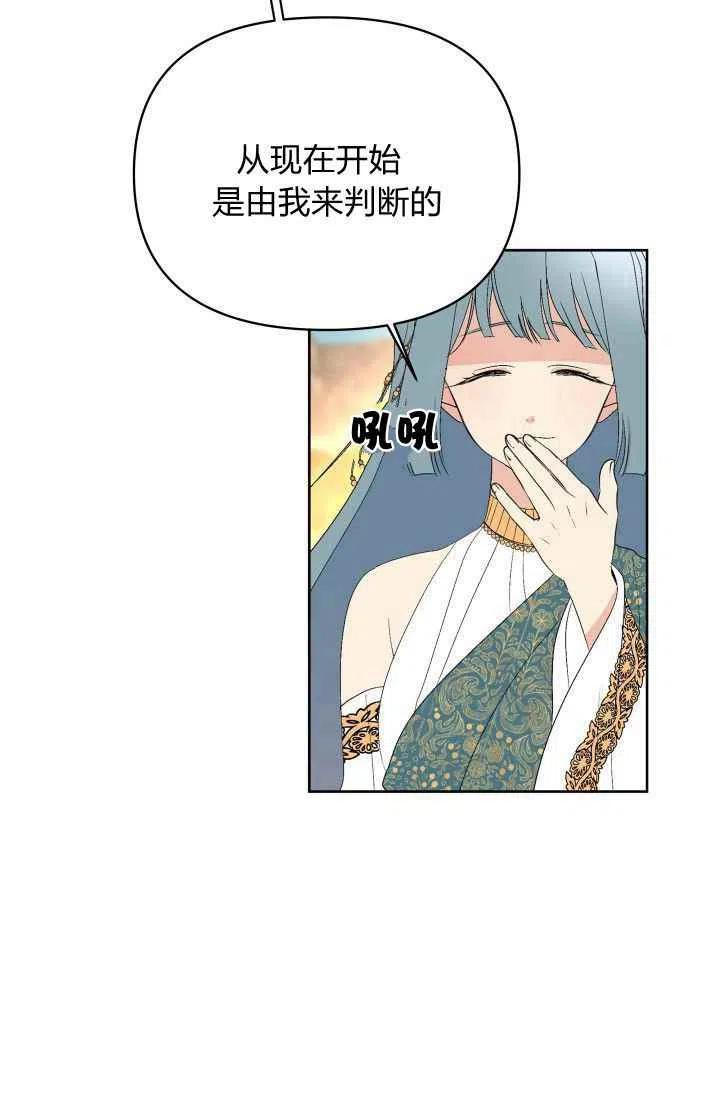 第36话56