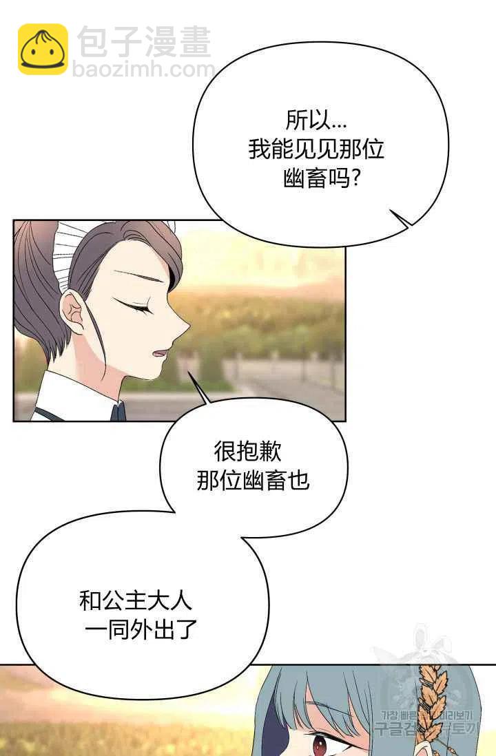 第36话57