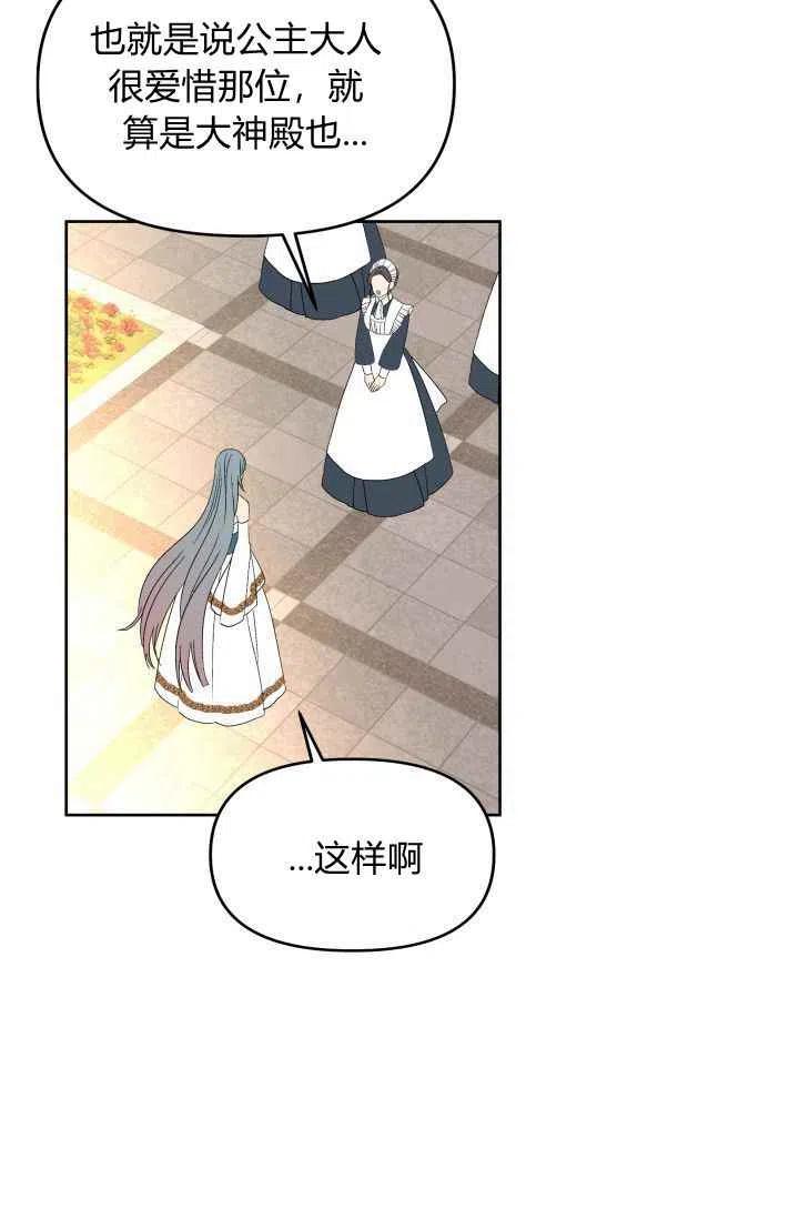 第36话59