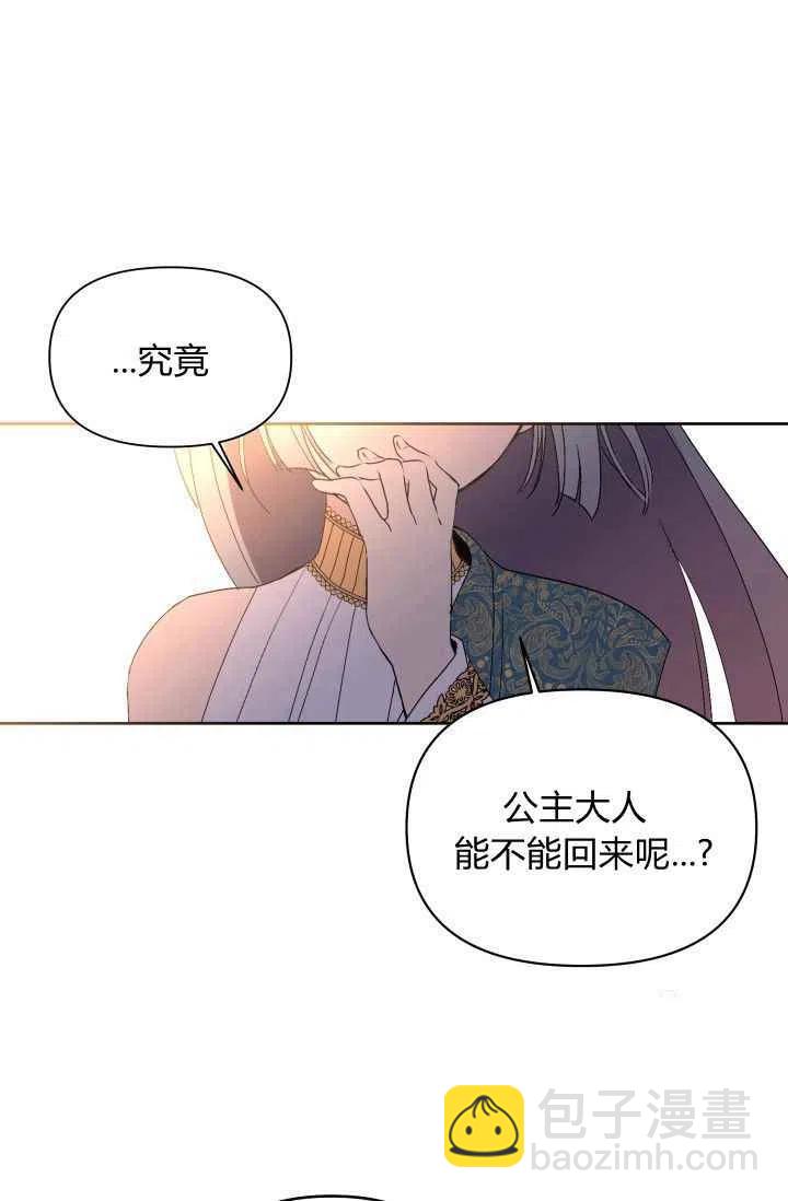 第36话60