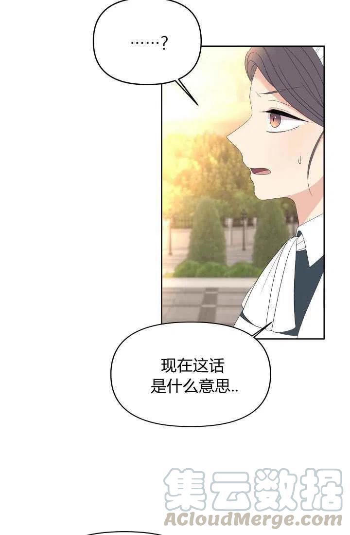 第36话61