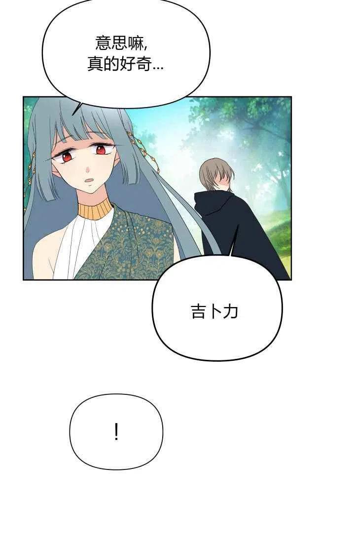 第36话62