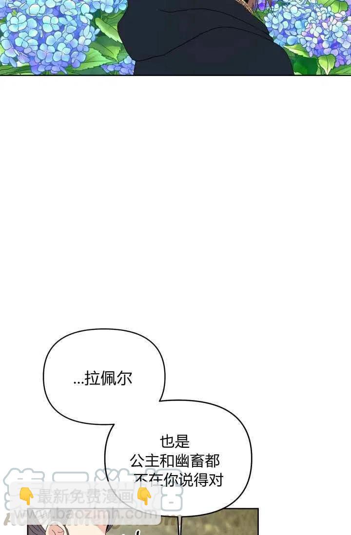 第36话64
