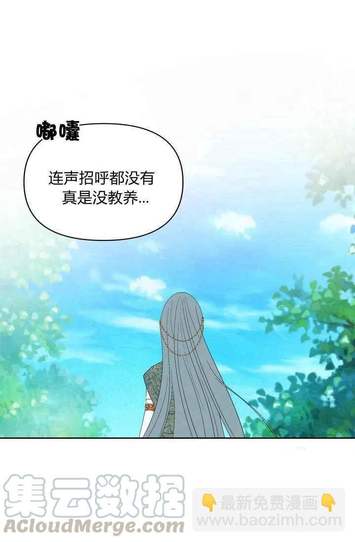 第36话67