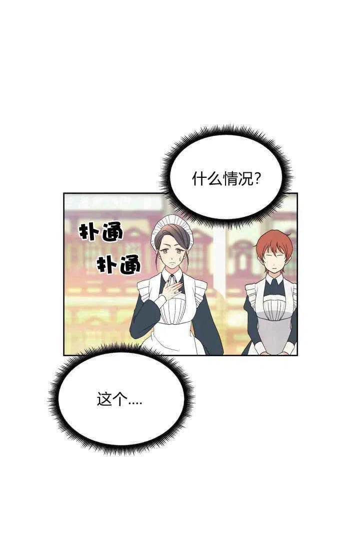 第36话68
