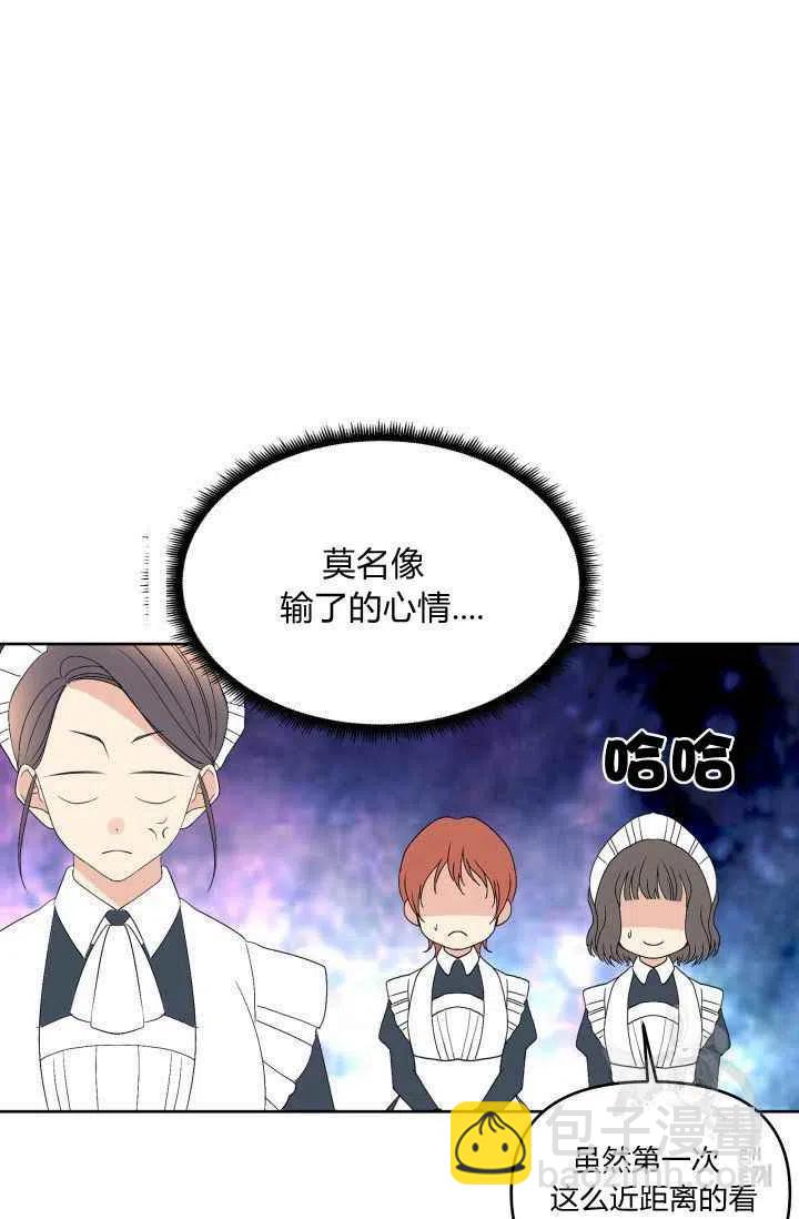 第36话69
