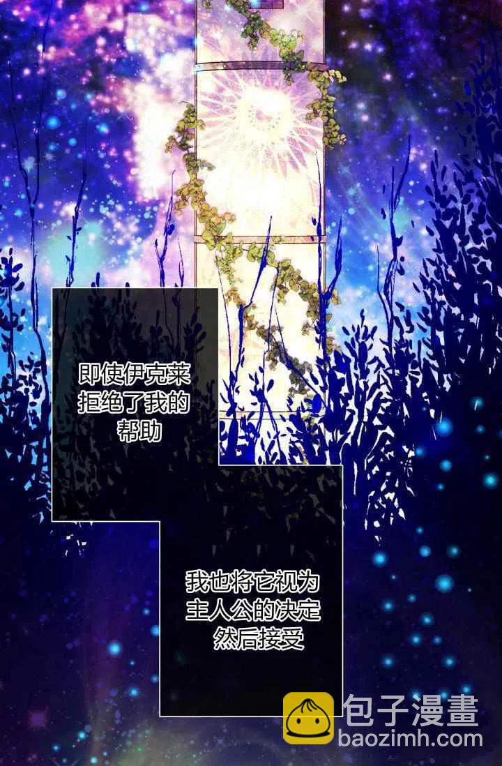 第36话7