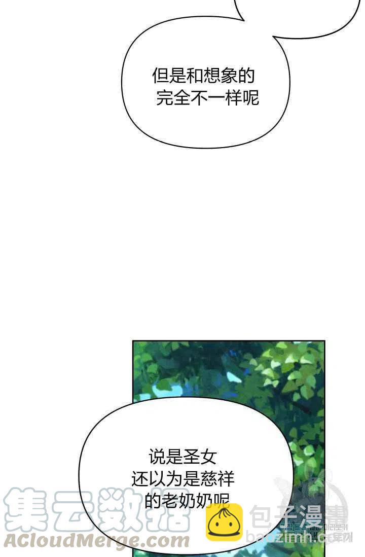 第36话70