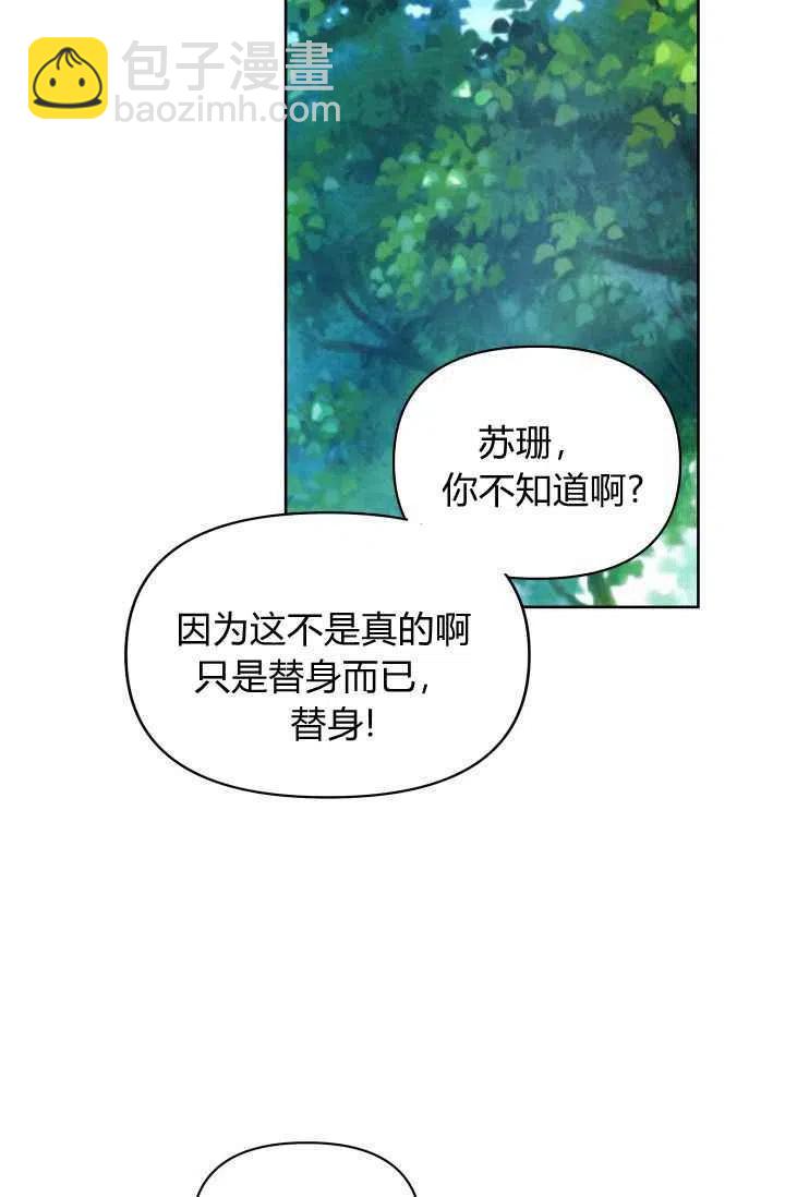 第36话71