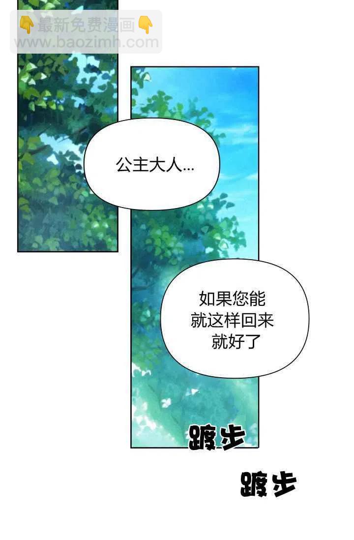 第36话75