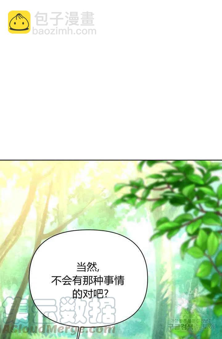 第36话76