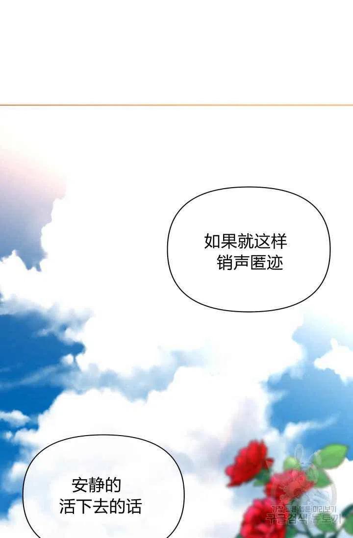第36话78