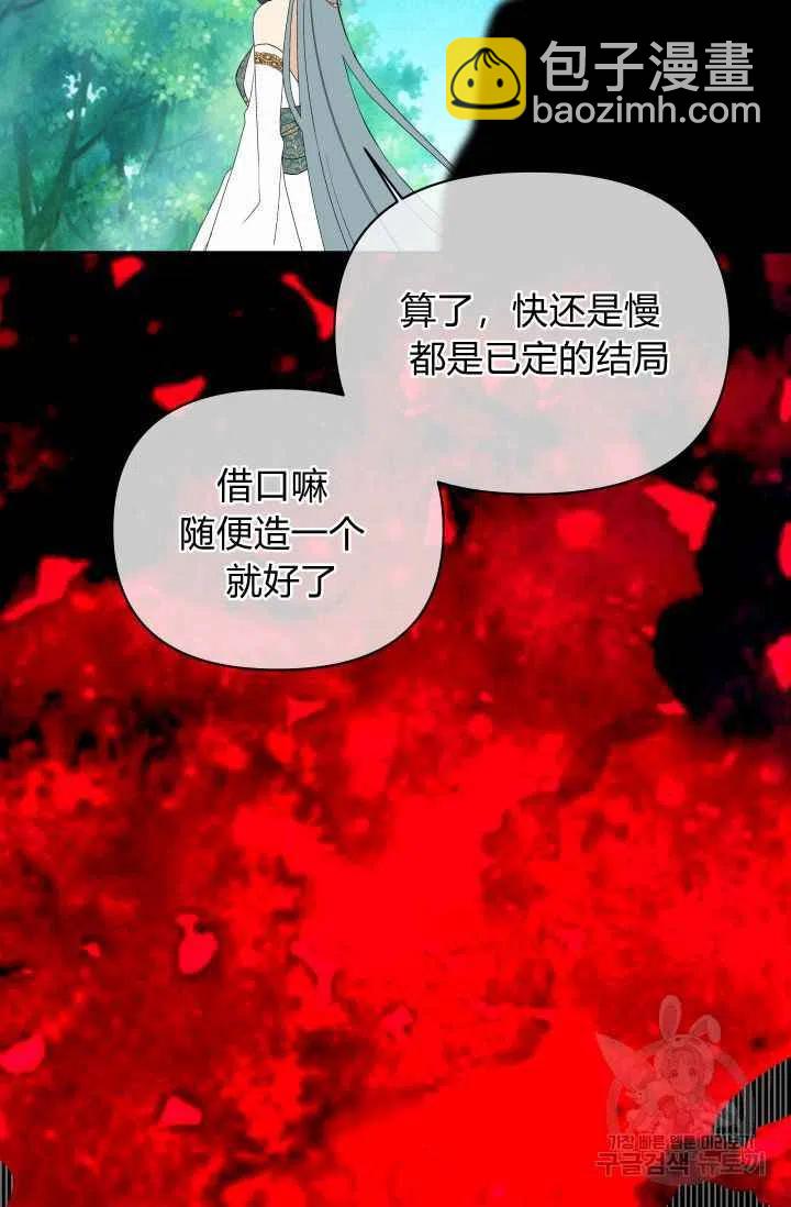 第36话81
