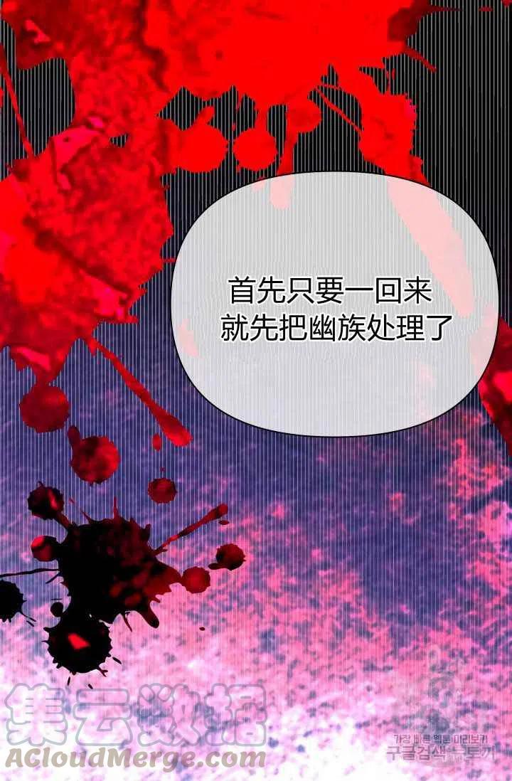 第36话82