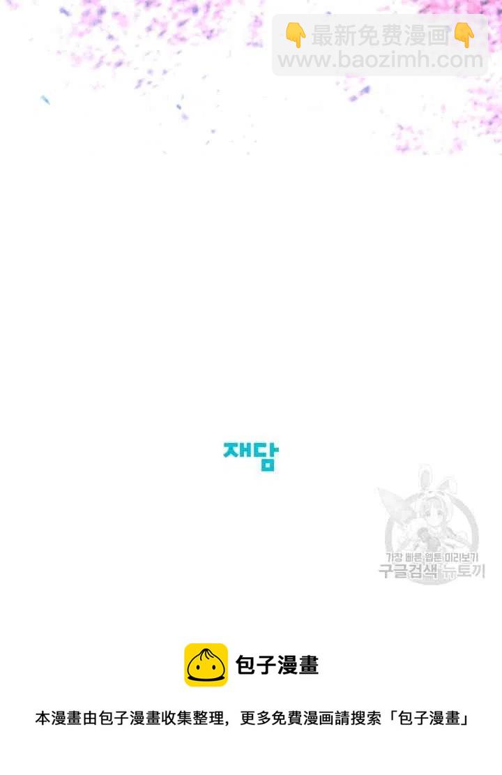 第36话83
