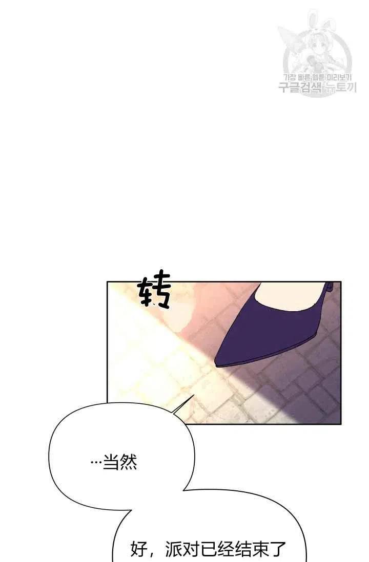 第38话11