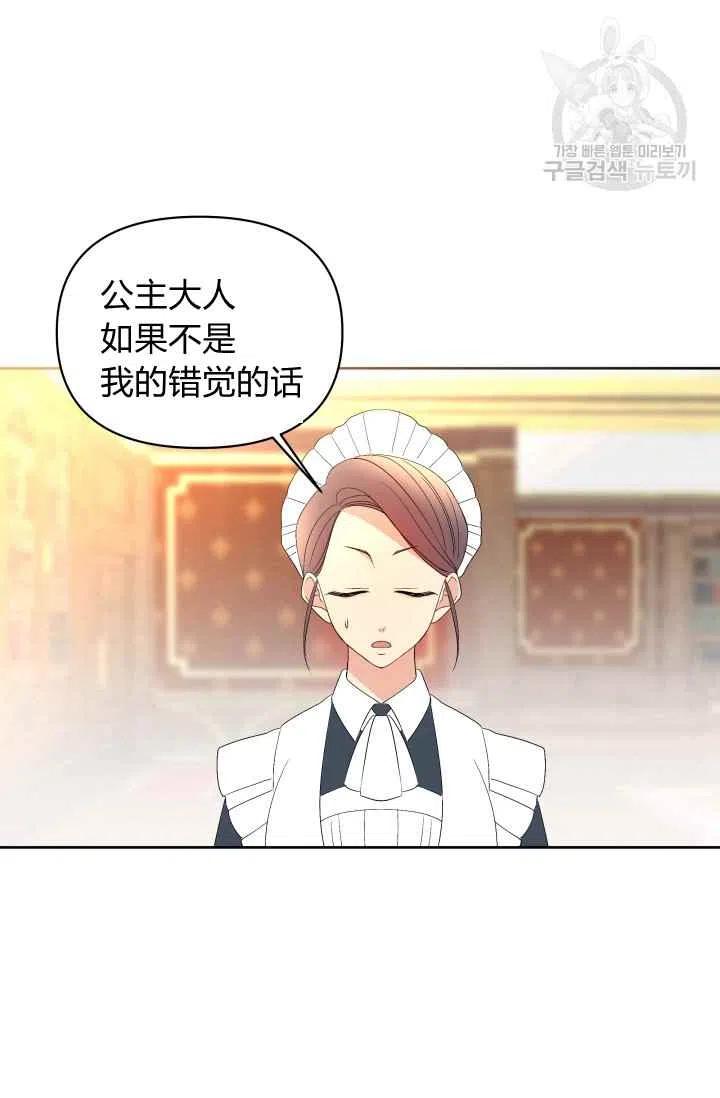第38话16