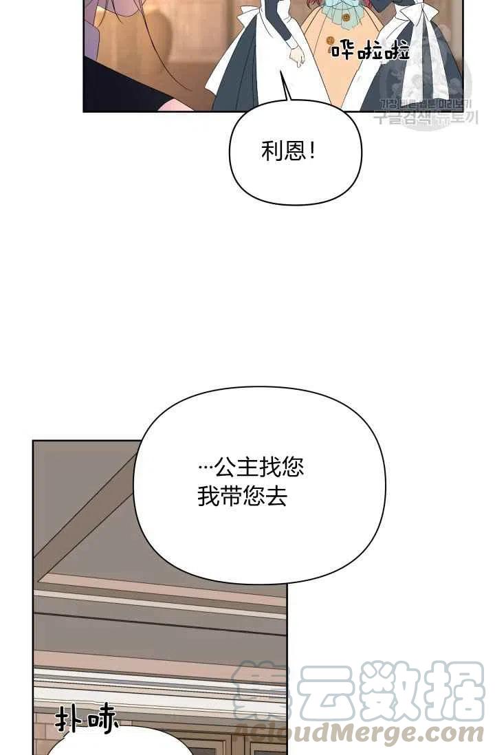 第38话45