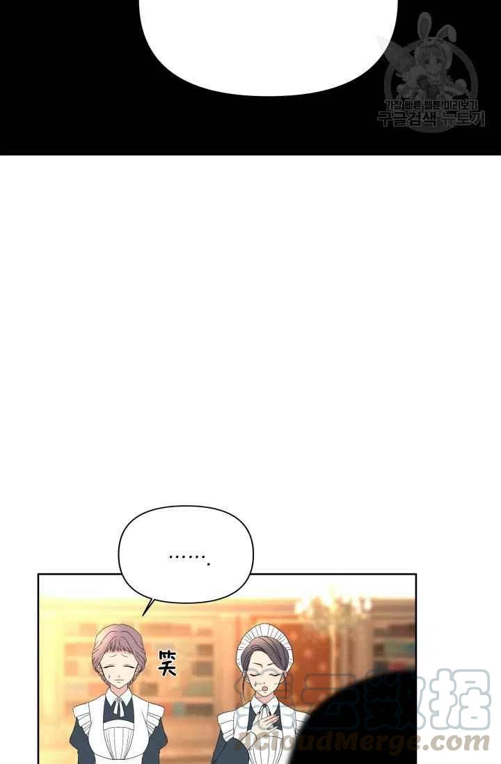 第38话52