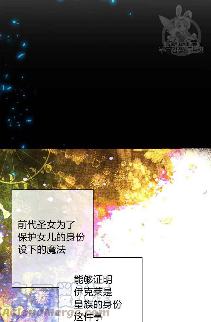 第38话61