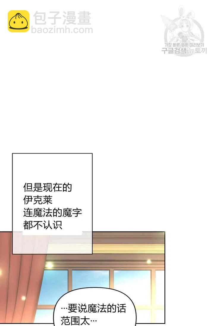 第38话65