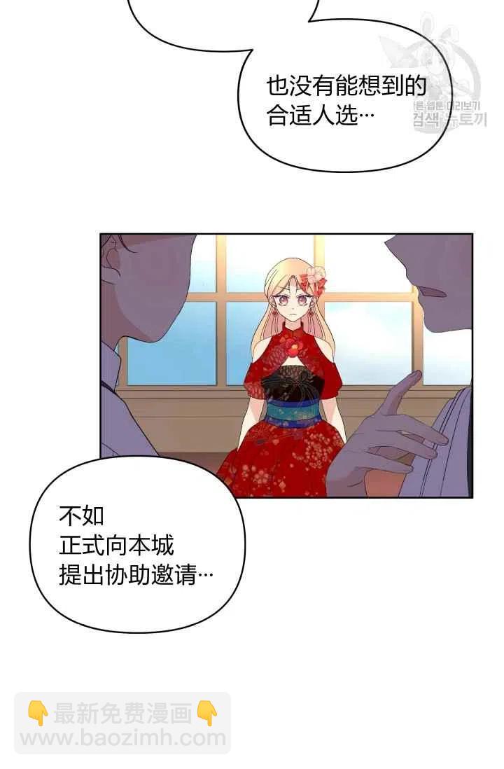 第38话66