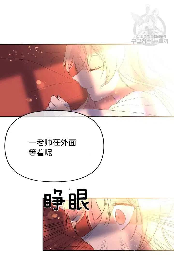 第38话75