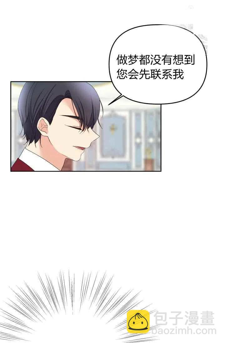 第42话10