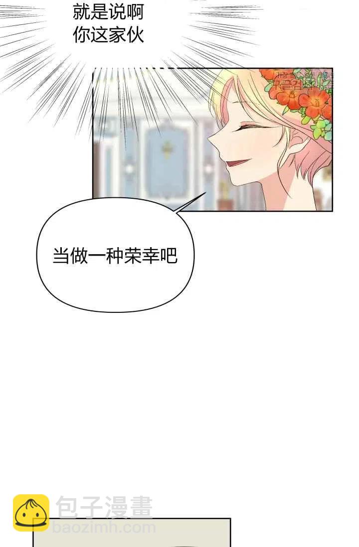 第42话11