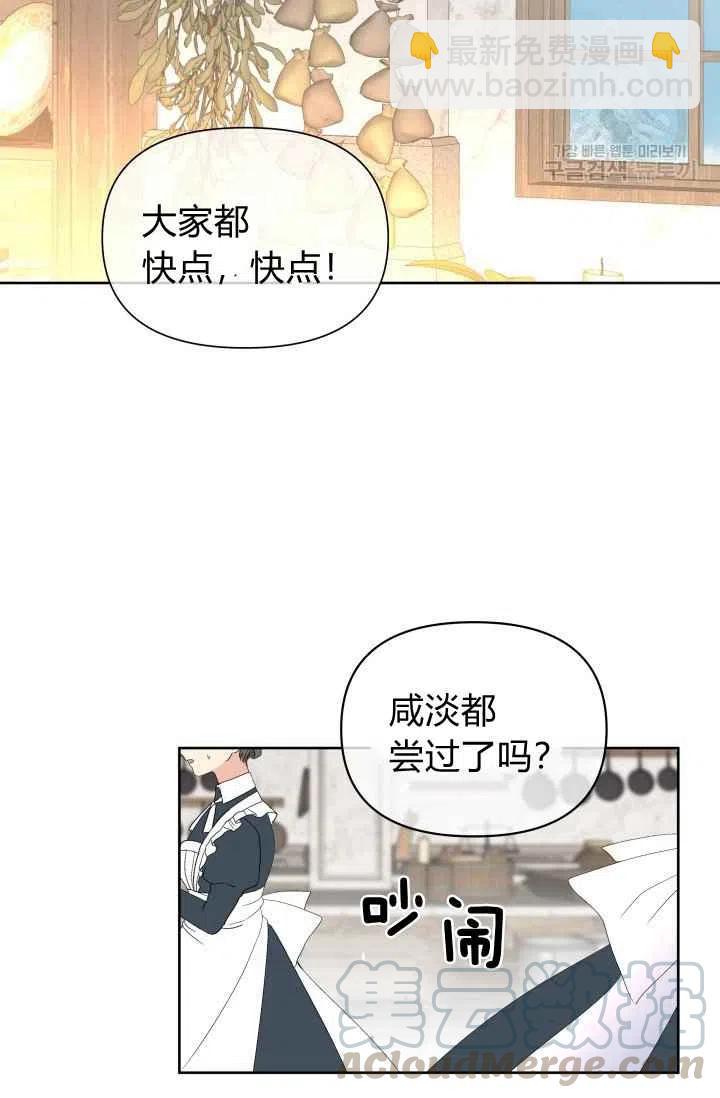 第42话15