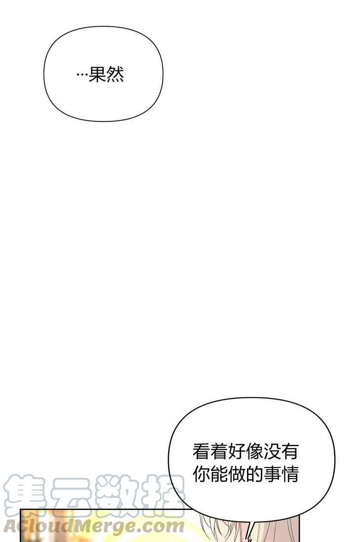 第42话18