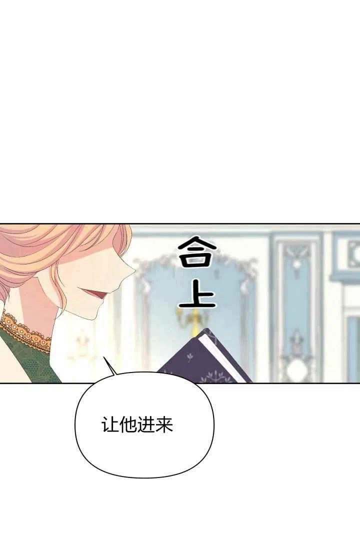 第42话2