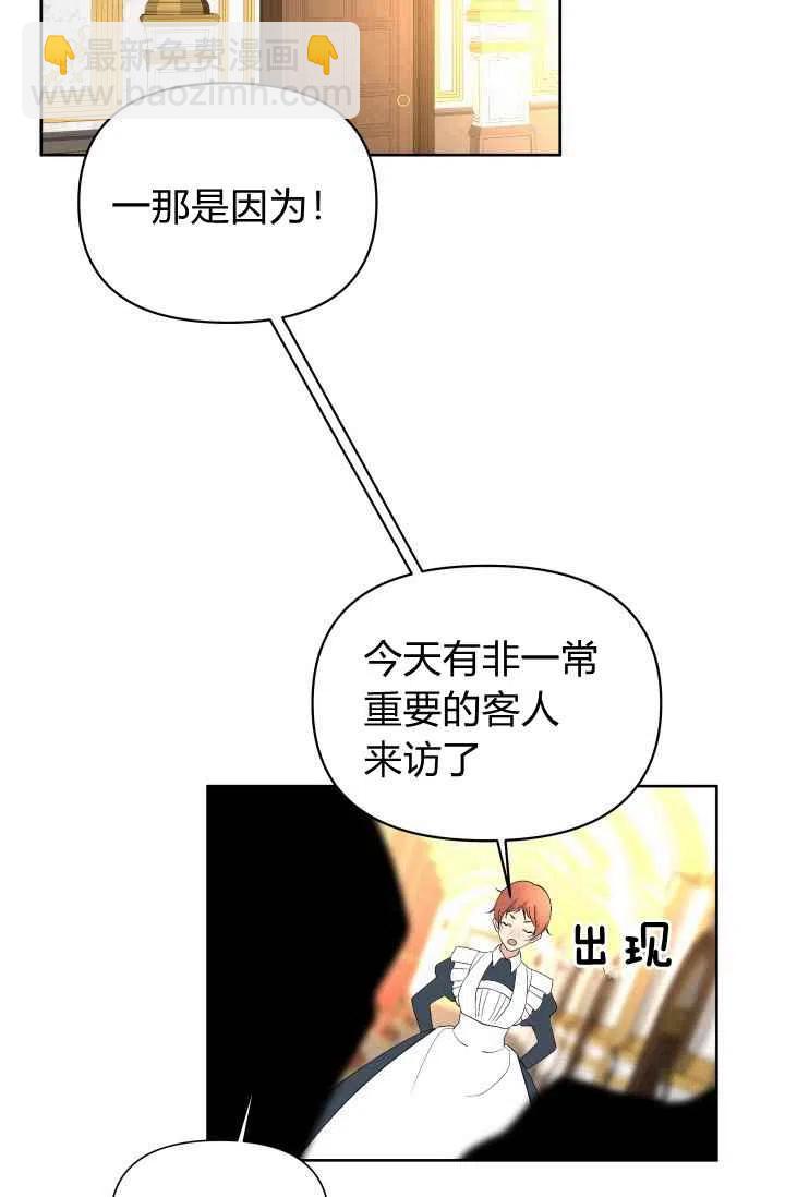 第42话20