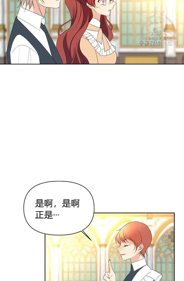 第42话22