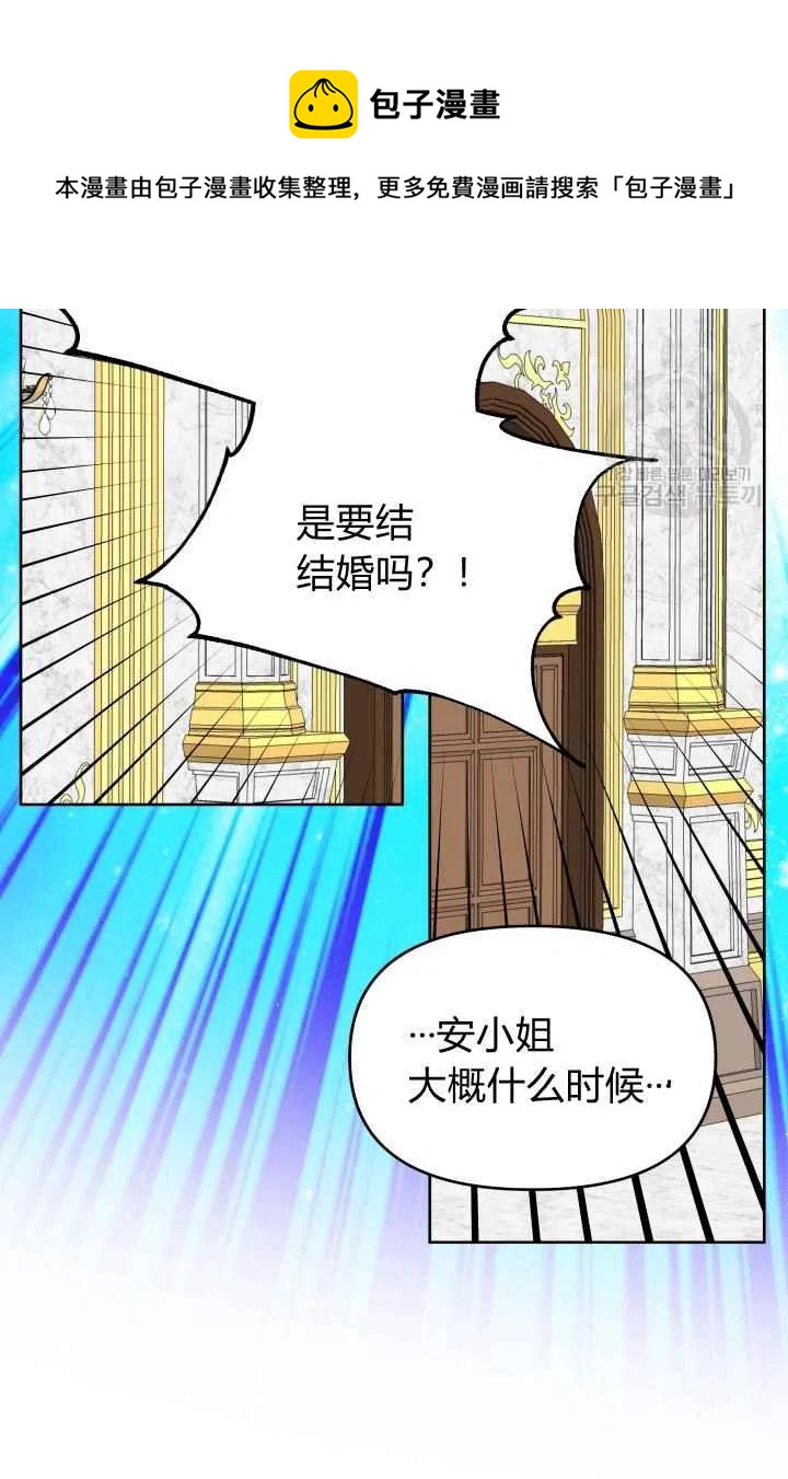 第42话26