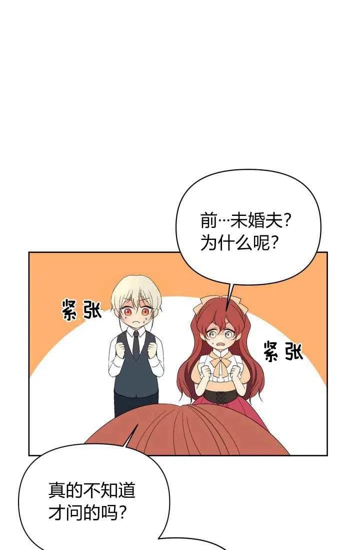 第42话28