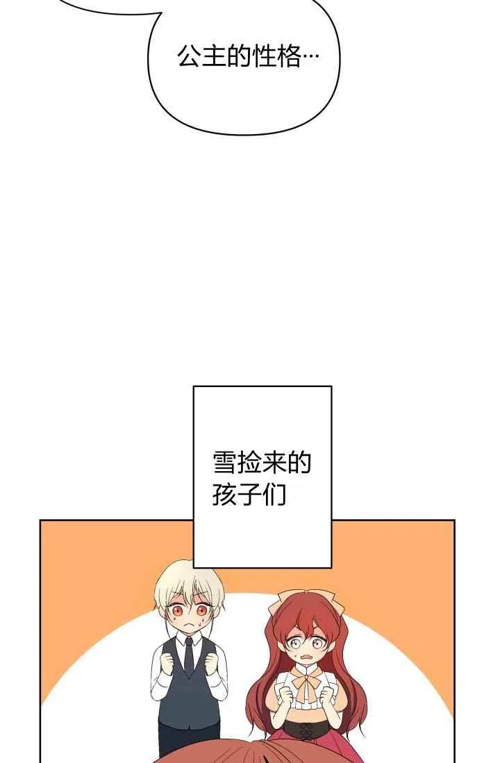 第42话29