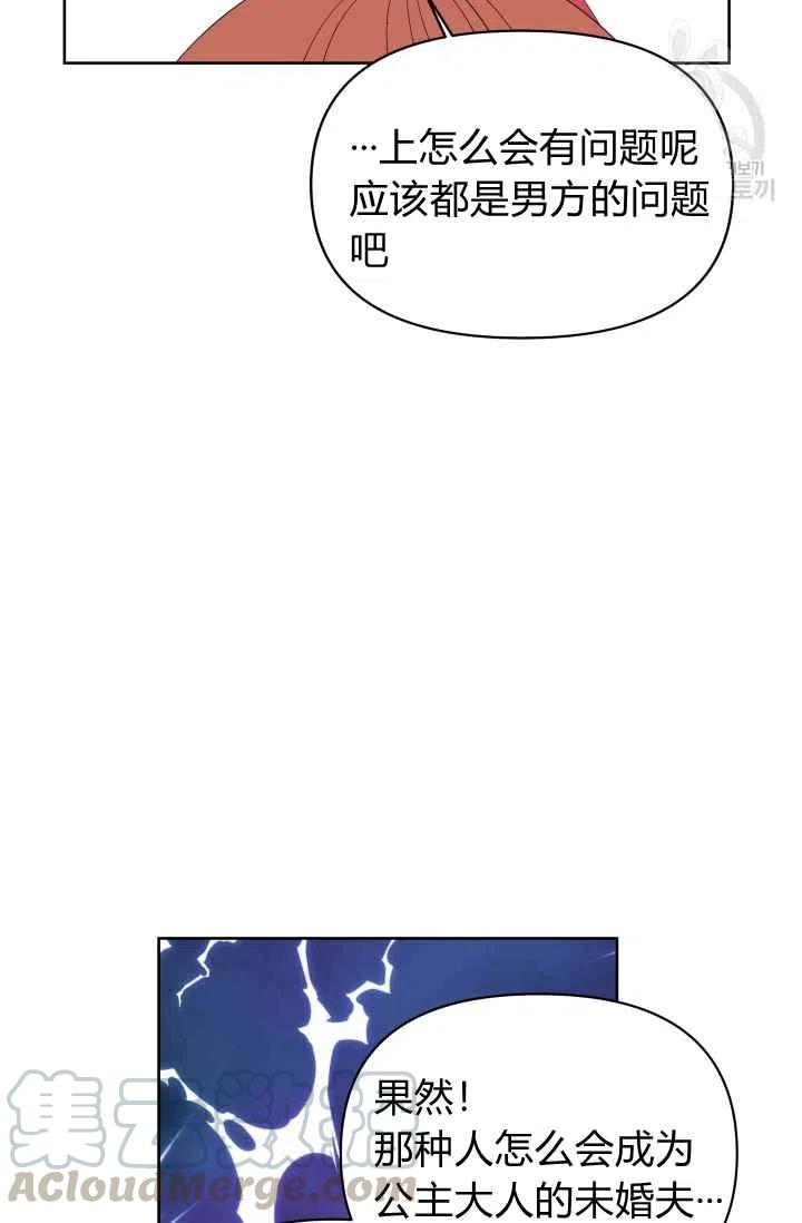 第42话30