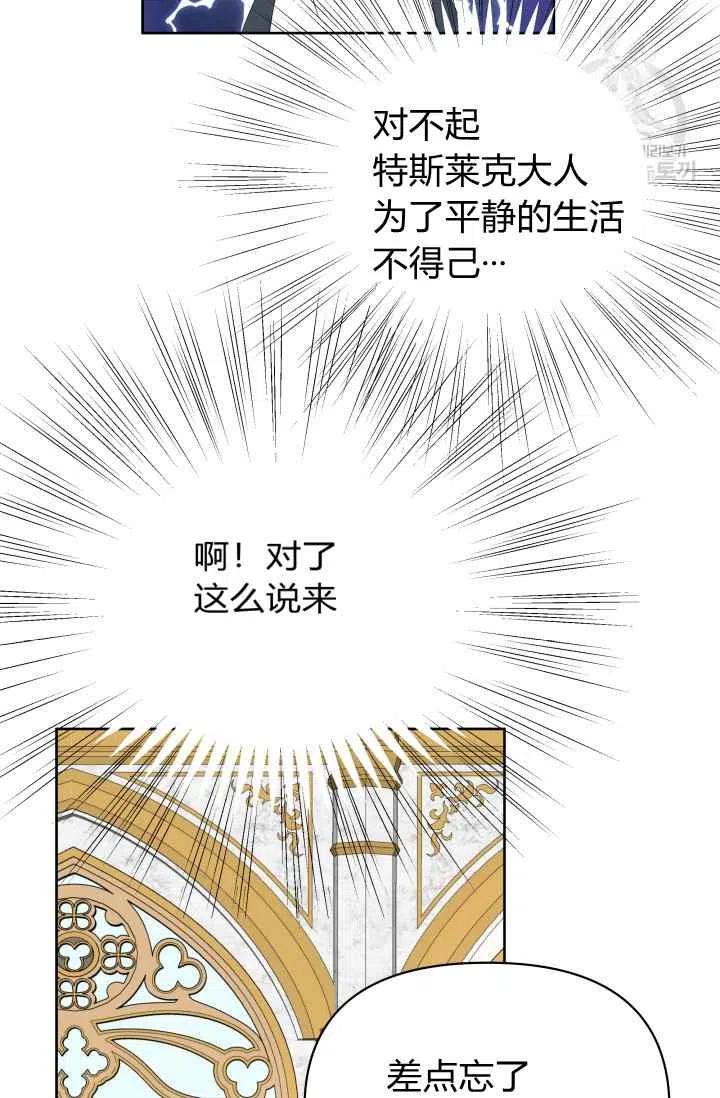 第42话32