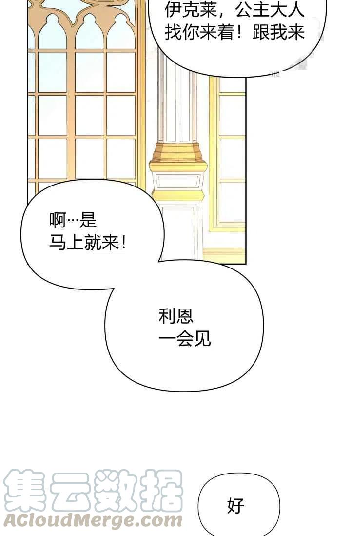第42话33