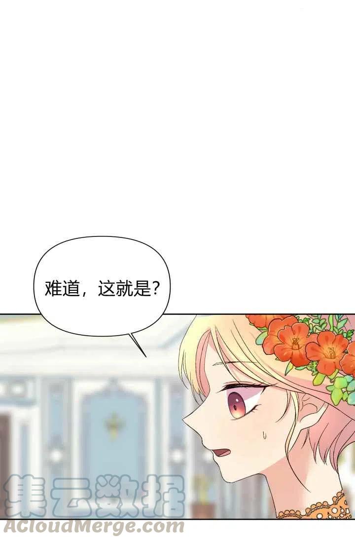 第42话39