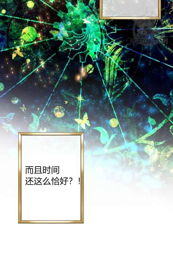 第42话44