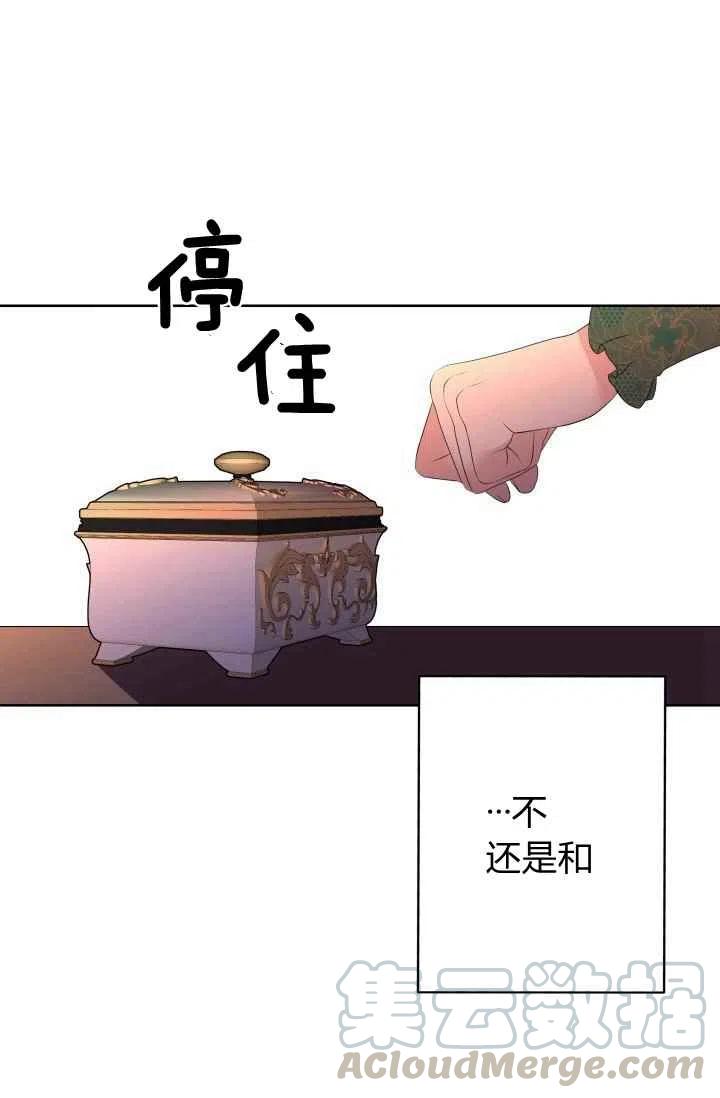 第42话45