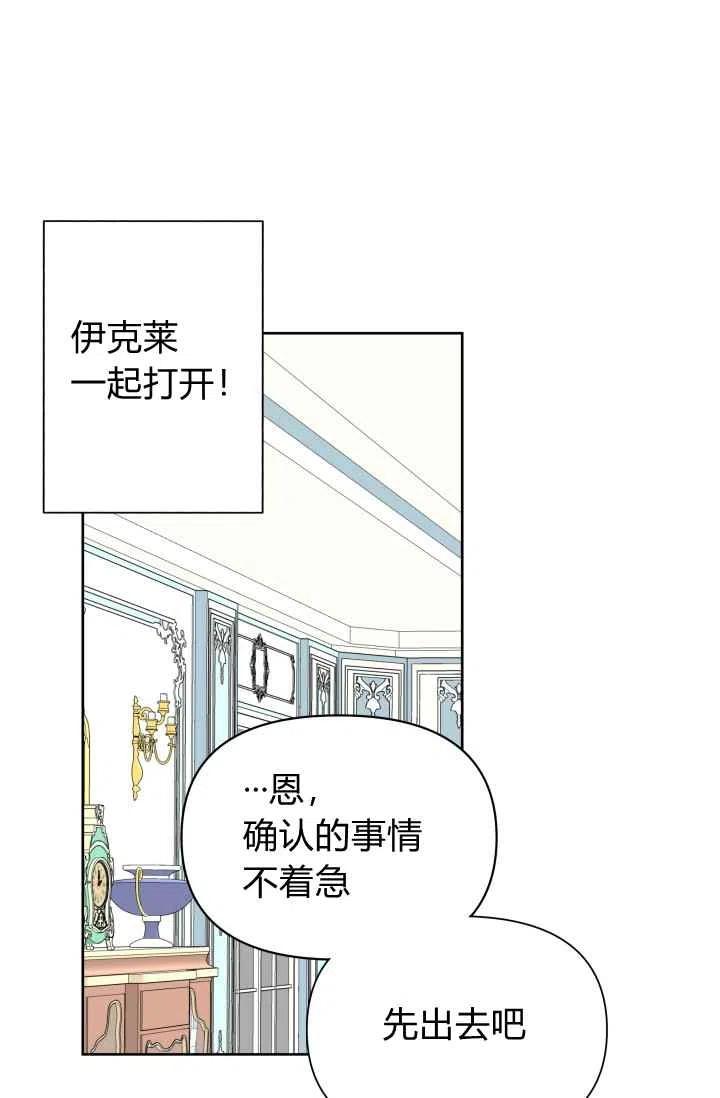 第42话46