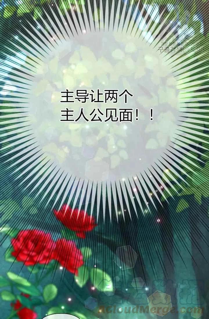 第42话55