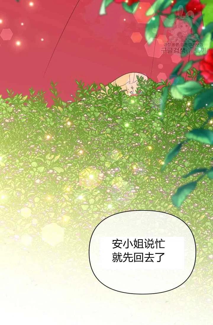 第42话57
