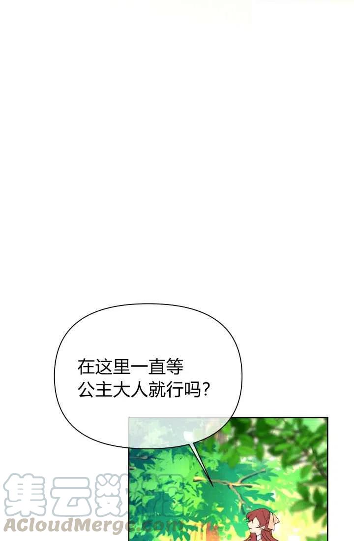 第42话58