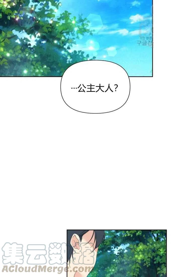 第42话61