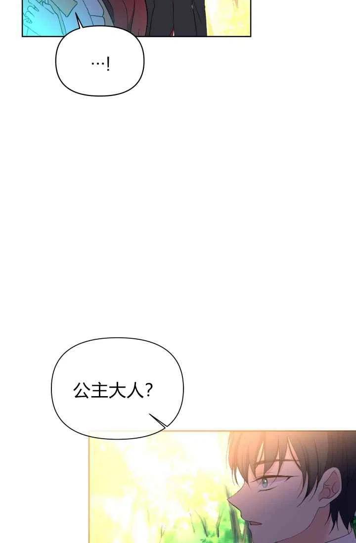 第42话65